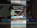 Россия может перекрыть нефтопровод "Дружба" с 1 мая! #россия #дружба #германия #новости #нефть