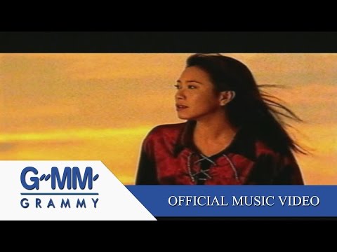 ดวงตะวัน - แอม เสาวลักษณ์ ; ศักดา พัทธสีมา 【OFFICIAL MV】