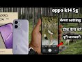 Oppo k14 ki camera setting thik kaise kare|| oppo k14 5g camera settings