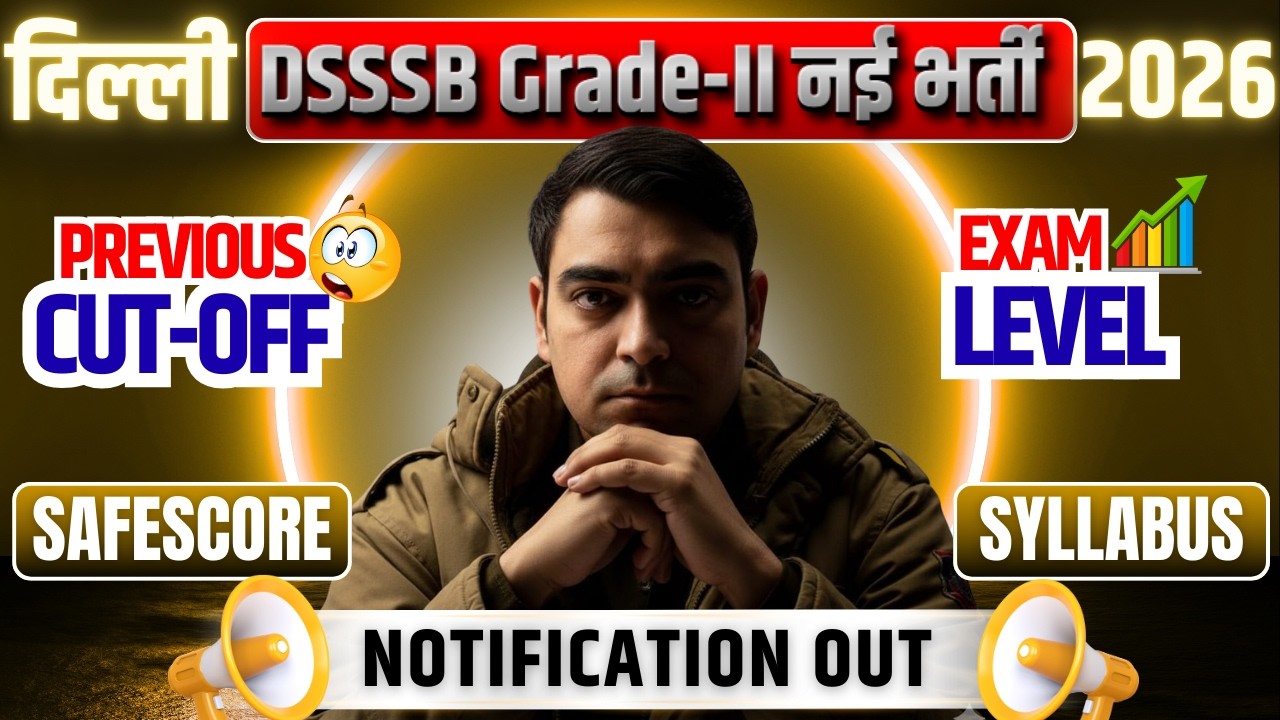 DSSSB DASS Grade-II नई भर्ती 2026 | Notification Out | Previous Cut-Off | Sombir Sir