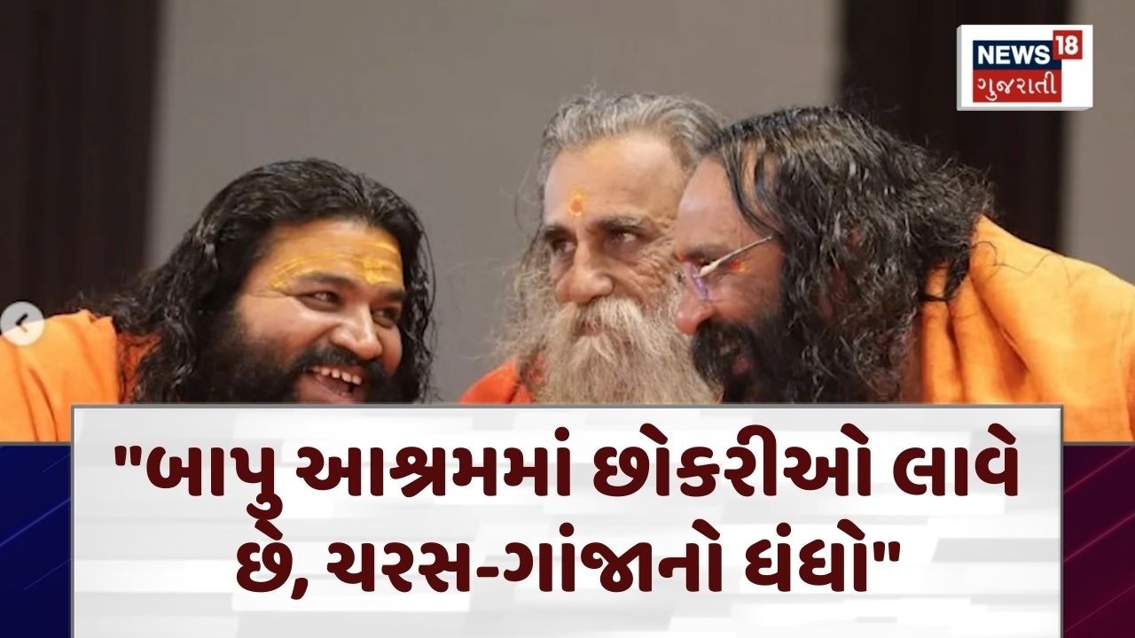 Junagadh Kirti Controversy | 