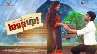 Loveup Ayesha Amin Dua Rakib Hain Evon Raisul Islam Anik Valentine Short Film 2020