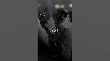 في حماك ربي غايتي رضاك والقلب في يقين يحيا على هداك 