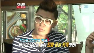 런닝맨 C.S.I 추격대 233회 #13