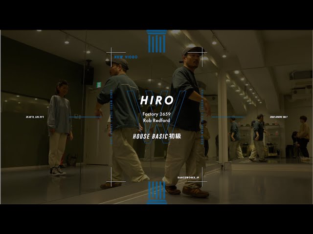 HIRO - HOUSE BASIC初級 