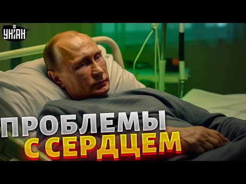Путин при смерти? Яковенко раскрыл правду о здоровье бункерного деда