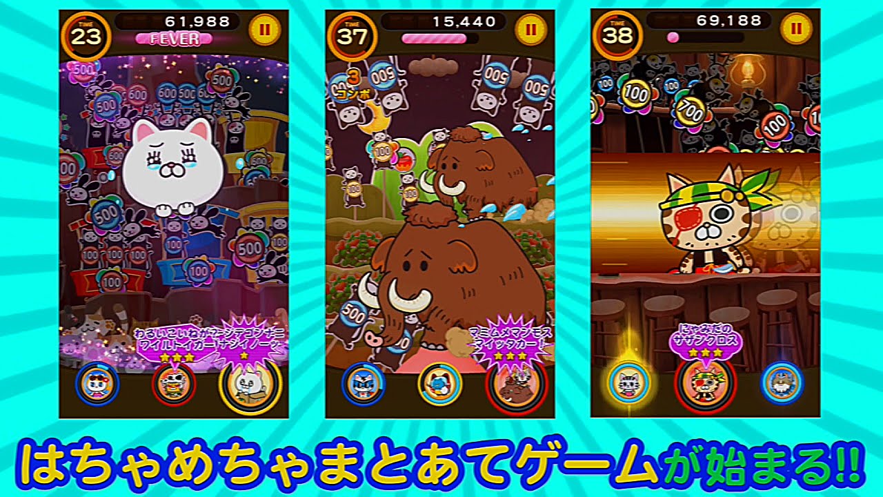 たまねこウォーズ 公式サイト