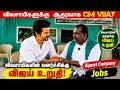 Sipcot Company in Tamil | Sipcot Poraattam | K Balasubramaniam Interview | VMK Party | Sipcot Job