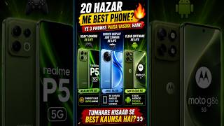 Best Phones Under 20K 🔥 2026