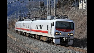 青い森鉄道 E491系「East i-E」試9529M 苫米地~北高岩 2021年3月10日