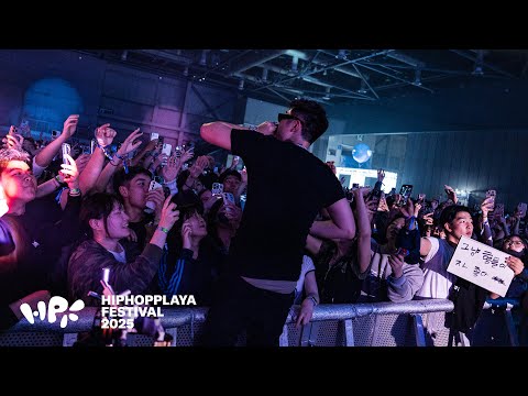 <strong>호미들</strong> - 사이렌 LIVE at HIPHOPPLAYA FESTIVAL 2025