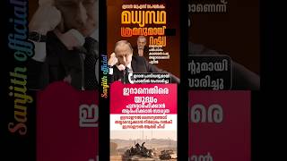 ഇറനതര യദധ പനരരഭകകൻ