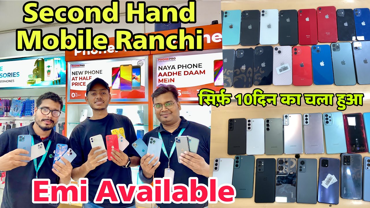 Sale🔥 Second Hand Mobile Ranchi Ranchi Mobile Market Used Mobile