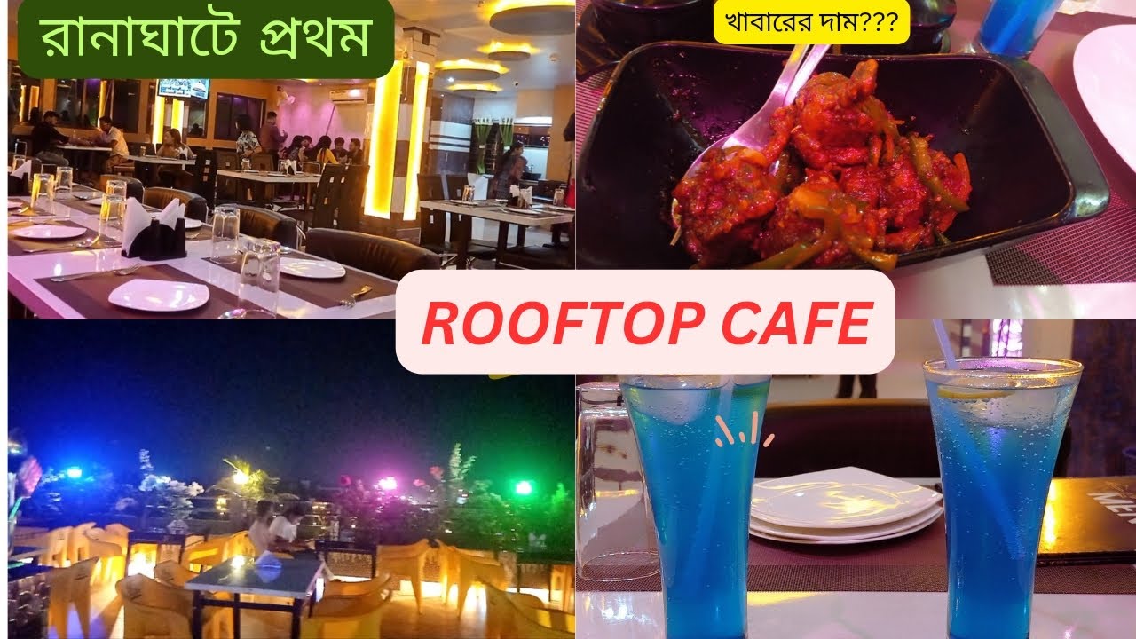 Ranaghat best restaurantRooftop cafe RanaghatChill out restaurant