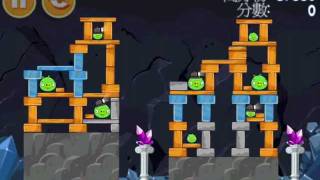 Angry Birds mine and dine Level 17-5 walkthrough 3 stars
