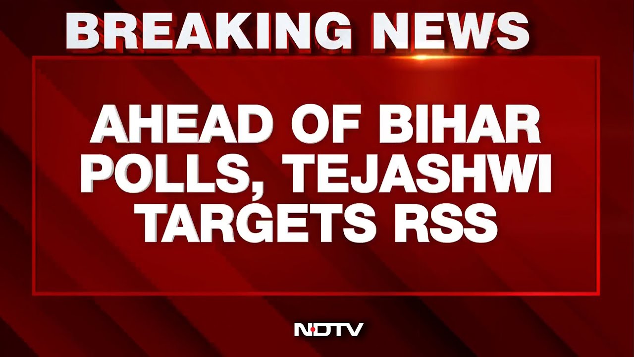 Bihar Election News | Ahead Of Bihar Assembly Polls, Tejashwi Targets RSS: "RJD Never Bowed To RSS"
