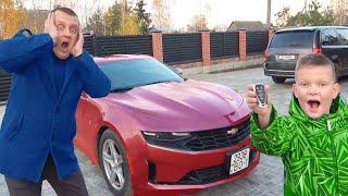 CAMARO НА ПАПИН День Рождения. КОЛЯ в ШОКЕ от ПОДАРКА.  Брос Шоу