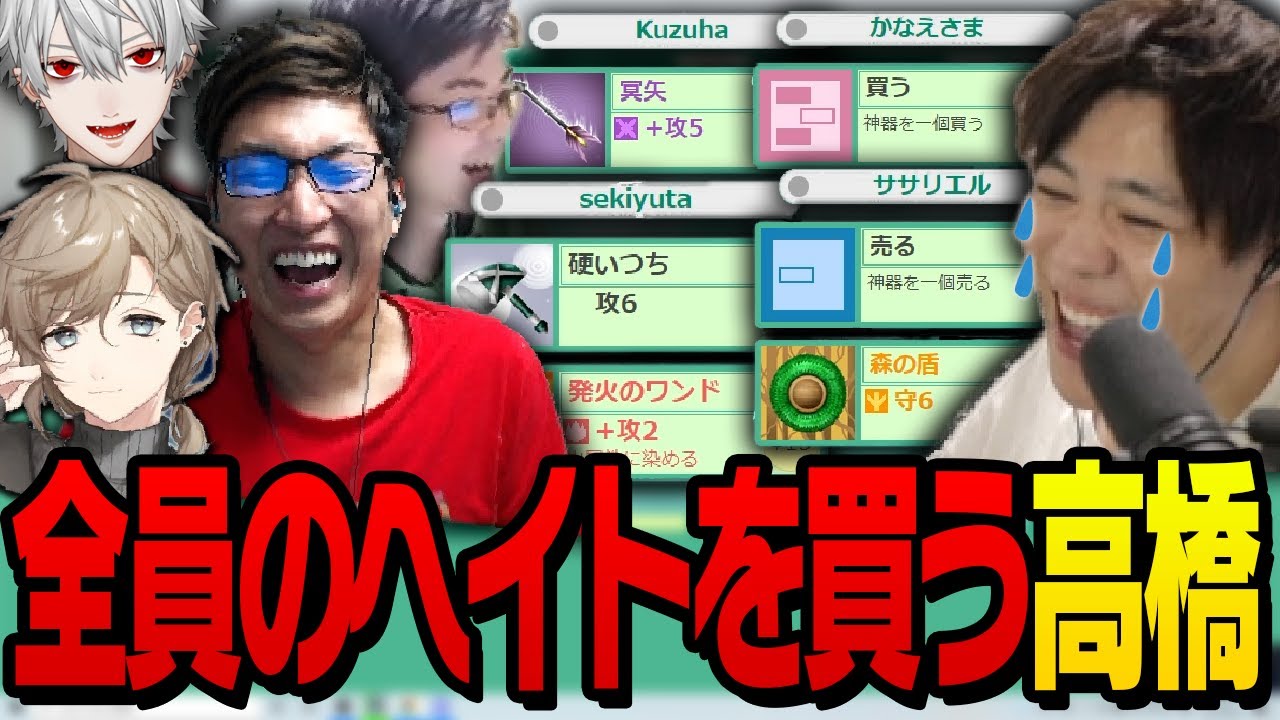 オイふざけんな スタヌの一手から全員の矛先がspygeaへと向く ゴッドフィールド Youtube