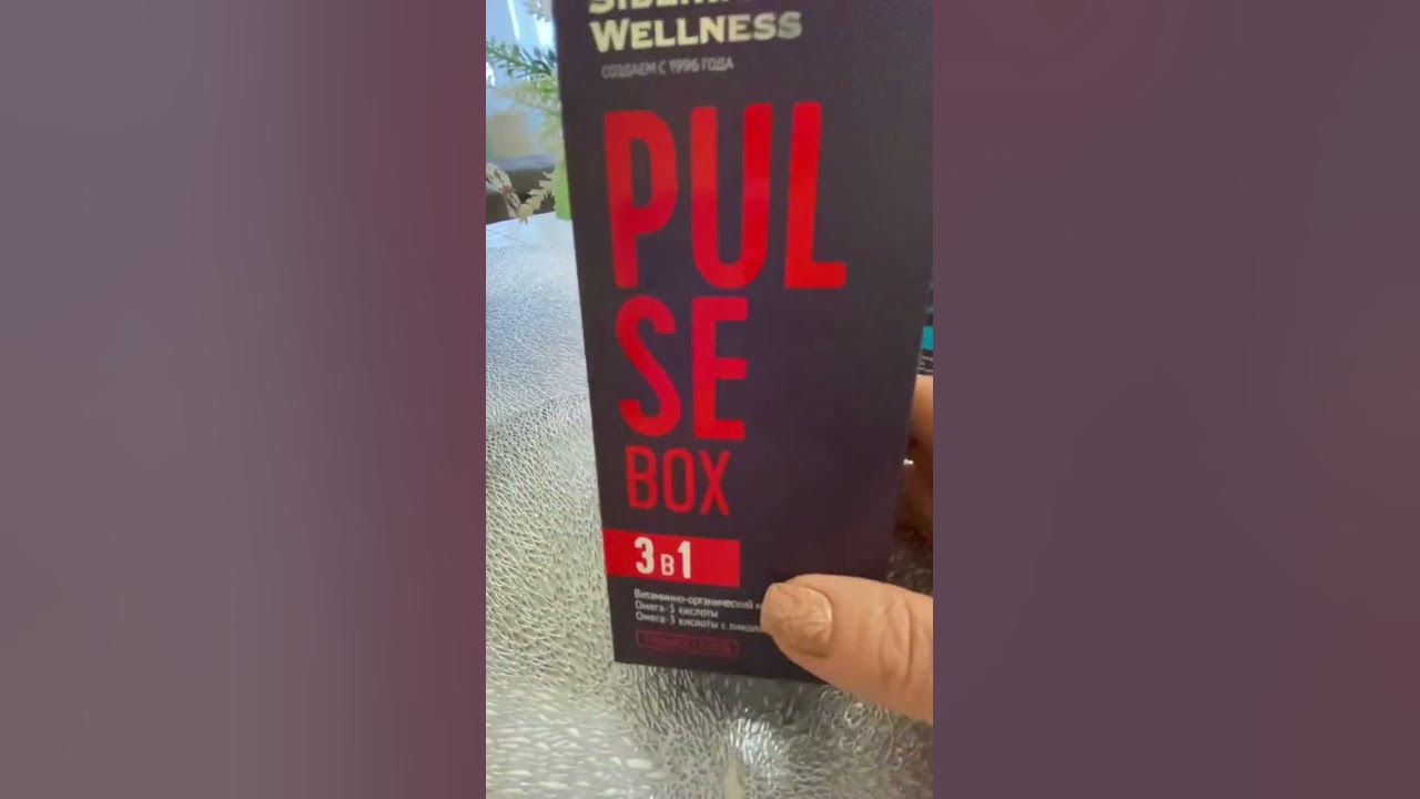 Пульс бокс от Siberian Wellness при любых нарушениях сердечно ...