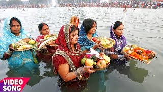 रंजना सिंघ का हिट छठ गीत- उगी है सूरज देव ना -2017 Ranjana Singh Chhat Geet - New Hit Chhath Geet. chords