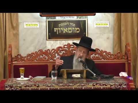 הרב בן ציון מוצפי • הילולת רבי שמעון בר יוחאי (רשב"י) • ל"ג לעומר אייר תשפ"ג