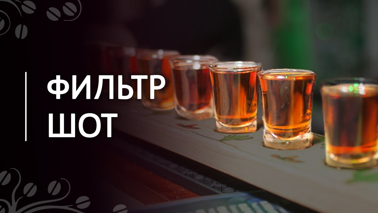 Franke Flair – швейцарская машина для приличных кафе