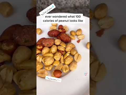 السعرات الحرارية للسوداني سعرات حراريه