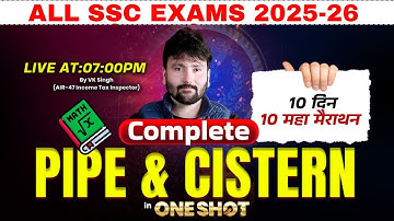 Pipe and Cistern For SSC | SSC CGL, CHSL, CPO 2025 | Pipe and Cistern in One Shot by VK Singh Sir