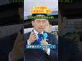 小泉進次郎氏「自民優勢報道は罠」。メディアの油断誘う手口を暴露し「地頭がいい」と再評価