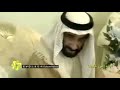 رحمك الله يا زايد الخير رحمك الله يا زايد الخير