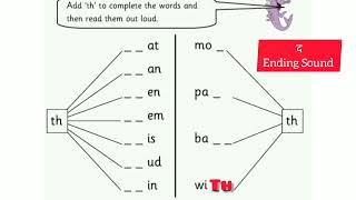 Practice Worksheets of TH Digraph Practice Exercise of Digraphs #english @growupmykids