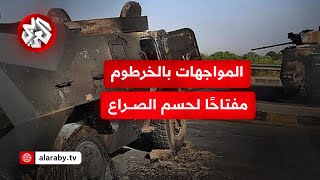 بعد استعادة القصر الجمهوري.. قوات الجيش السوداني تستهدف أبرز المواقع الاستراتيجية في الخرطوم