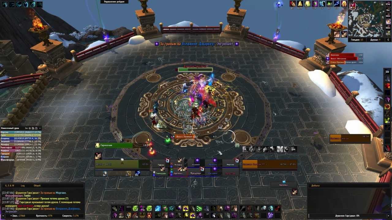 Gara'jal the Spiritbinder 10 (HC)