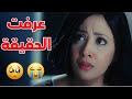 اللي اتكشف مكنش سهل أبدا فيلم تيتو