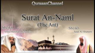 27- Surat An-Naml (Full) with audio english translation Sheikh Sudais & Shuraim