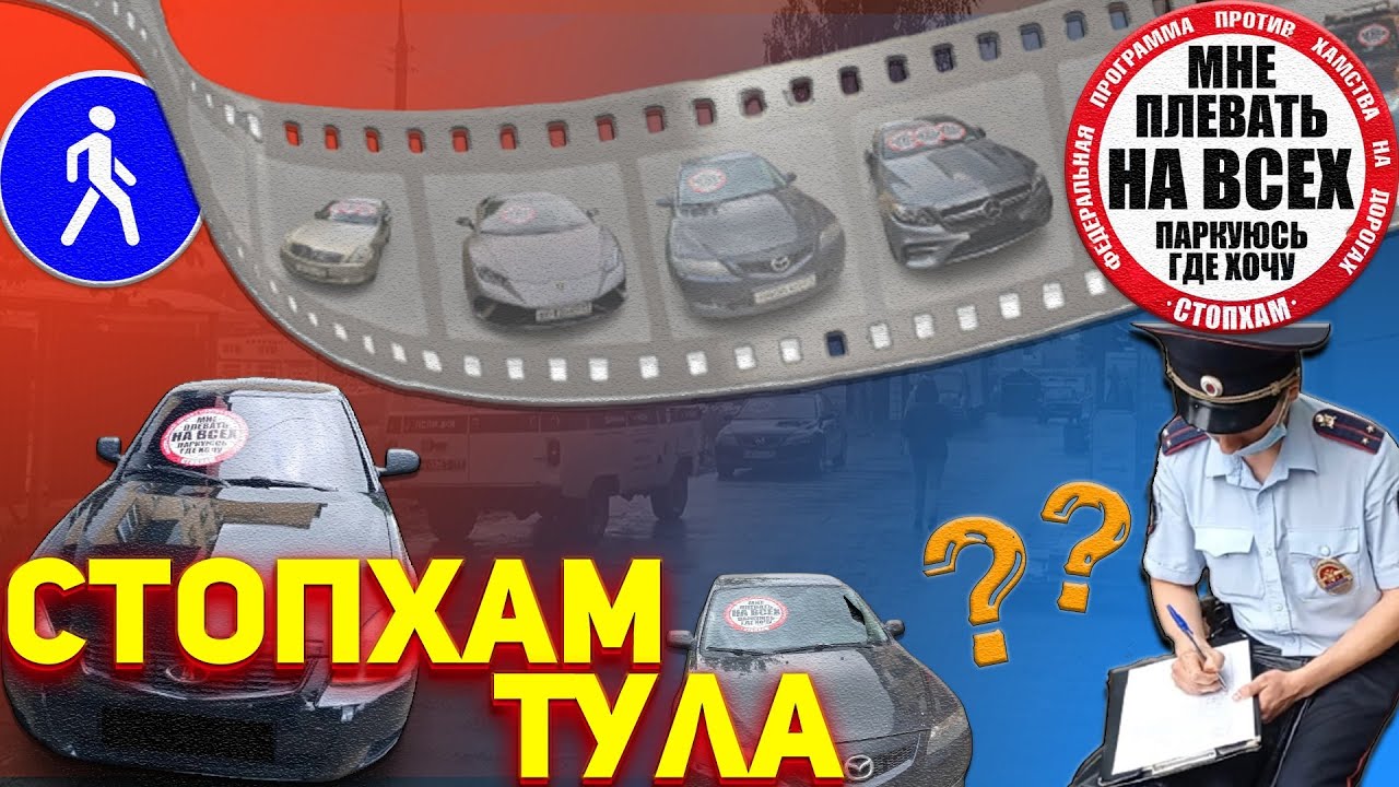 Техцентр опель тула
