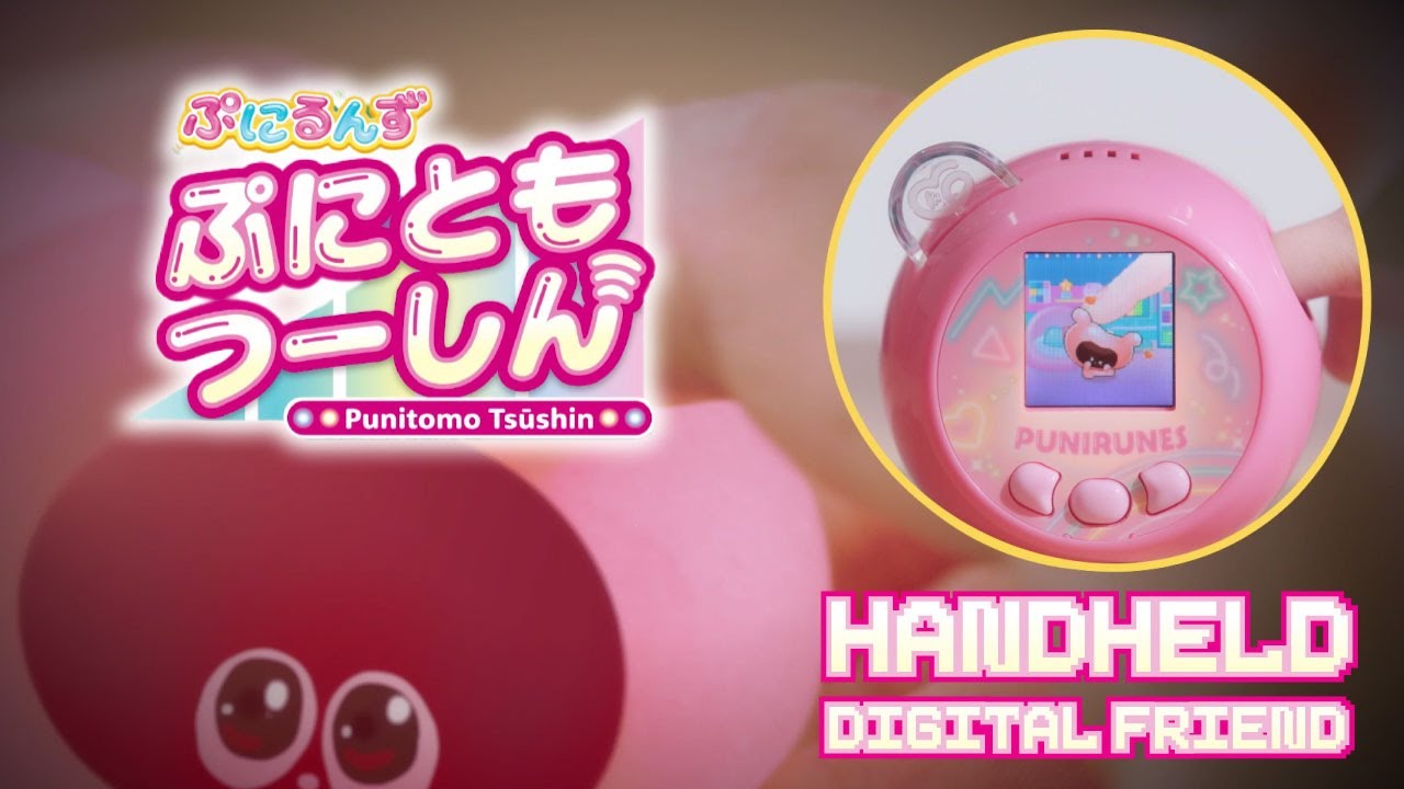 Punirunes】Punitomo Tsushin!Take care of the Punirunes by touching