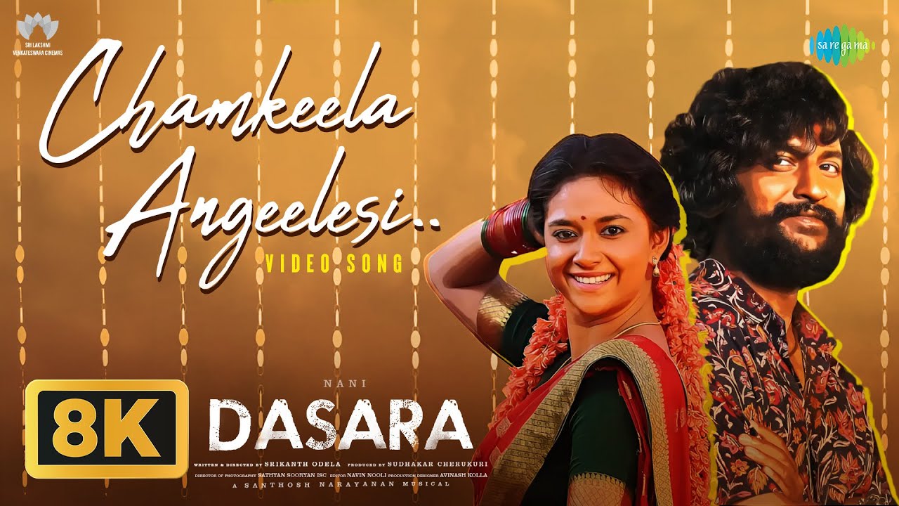 Chamkeela Angeelesi