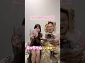 大人のシール交換がレベル高すぎた！with東海オンエアしばゆー　#シール　#シール帳 #東海オンエア