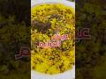 Aish Al Azaim With Stuffing Banquet Rice From Safria And Mohammed Al Saadi 
