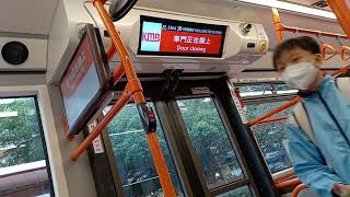 LWB T UV6X47 YA8936 @ E36A Ventura落車門開關門過程,㩒鐘聲及形點I報站