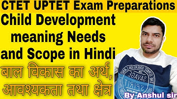 CDP || Child Development meaning, Needs and Scope in Hindi || Brainiac Education chemistry