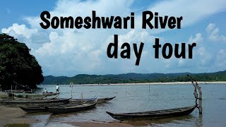 এক দিনে সোমেশ্বরী নদী ভ্রমন || Sameshwari River|| beautiful bangladesh||পাহাড়ী নদী সোমেশ্বরী।।