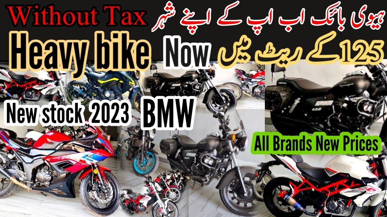 used Bike Heavy bike rate and condition supports heavy used bike big