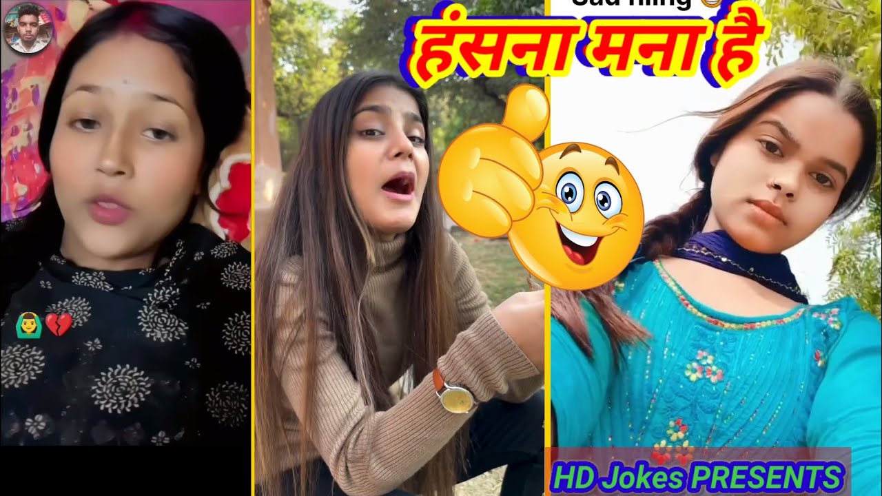 हंसना मना है || Comedy Video🤣 New Comedy Video | New Funny Video🥰 ...