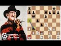 Шахматы с МАНЬЯКОМ! Как поступать с ЧИТЕРОМ в онлайн шахматах!