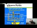 লুব্রিকেশন সিস্টেম। Lubrication System. #mobile #automobile #driving #drivingtraining #engine