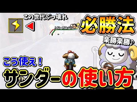 マリオカートWii 実況】マリオカートWii 最後の走り【Wi-Fi終了】 - YouTube