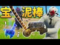 【Fortnite】フォートナイト×ケイドロ無料でできる警察泥棒強盗ゲーム【島コード】7010-6027-1033【クリエイティブ】