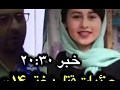 ماجرای قتل رومینا توسط پدرش از زبان پلیس 